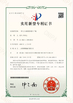 Shanghai Zhuli Machinery Co., Ltd